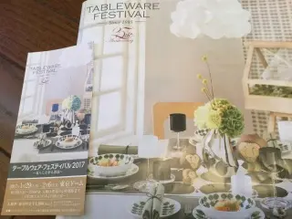 テーブルウェアフェスティバル2017の画像_1