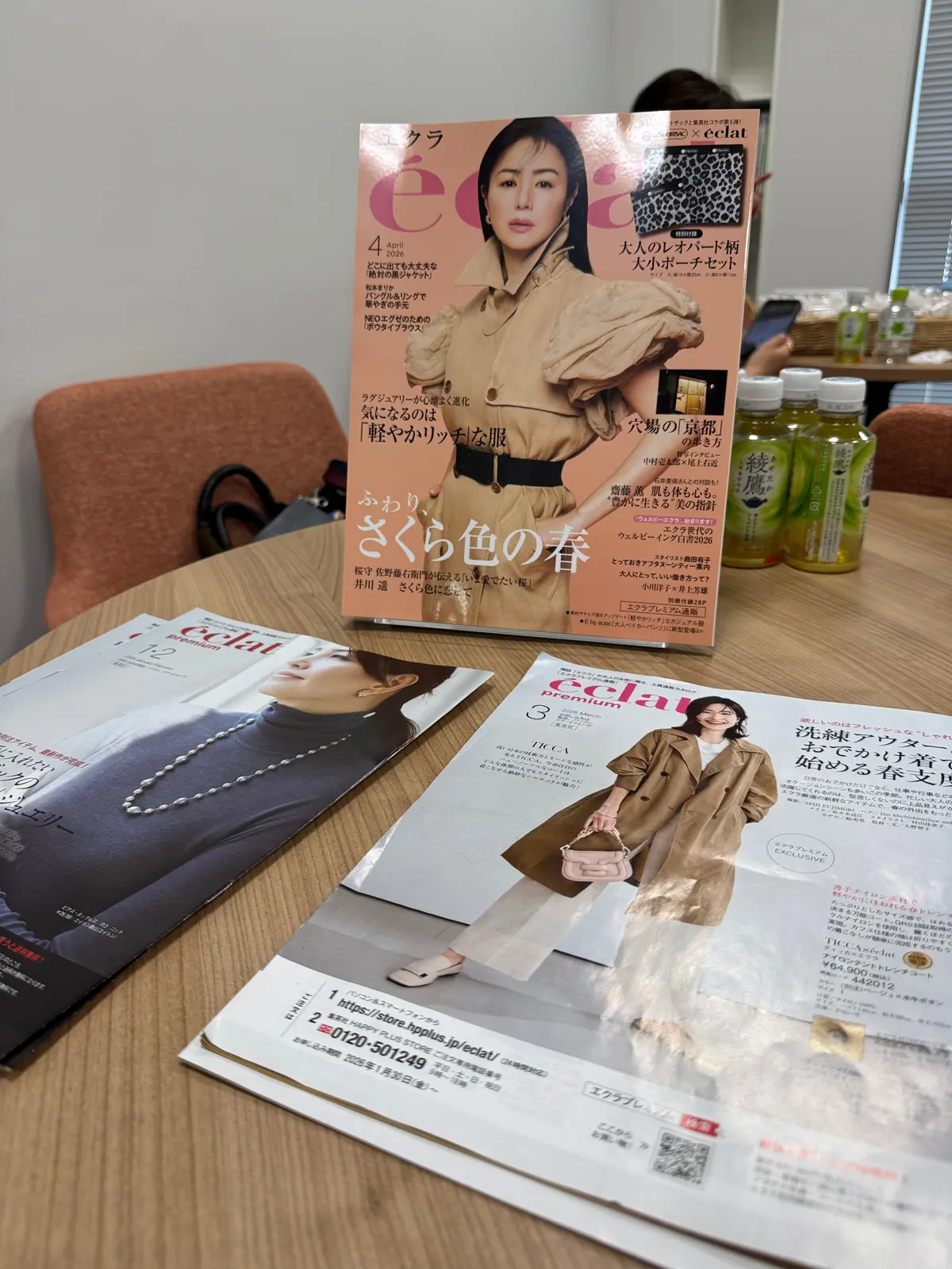 高身長さん向け パンツの丈問題、これで解の画像_8