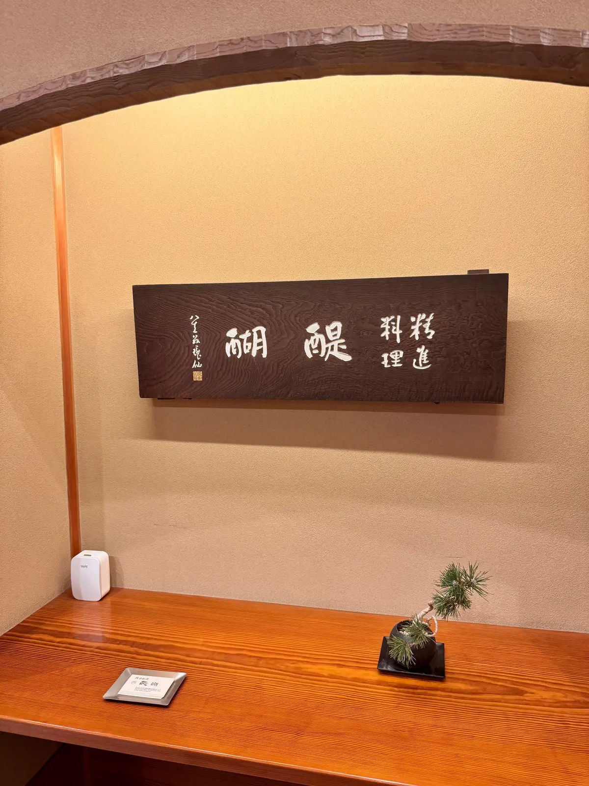 50代春のランチコーデ|主役は軽やかリッの画像_3