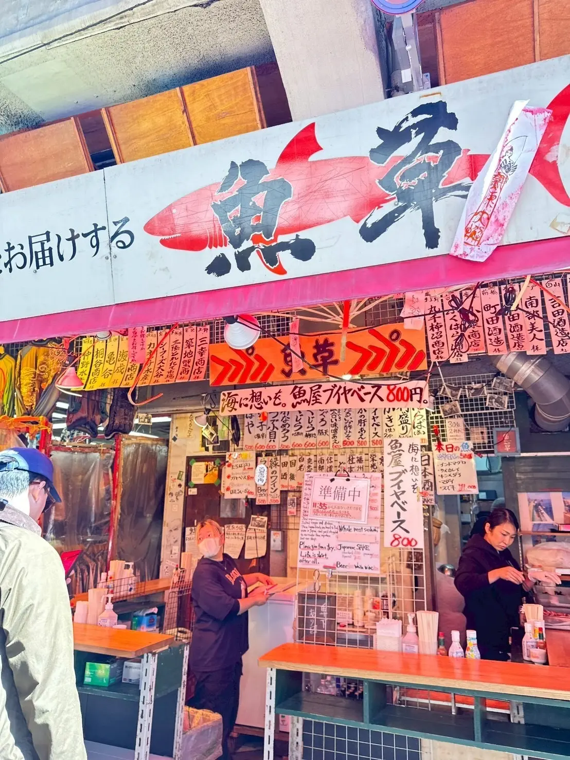 春うららトレンチでアメ横はしご酒、類様気の画像_7