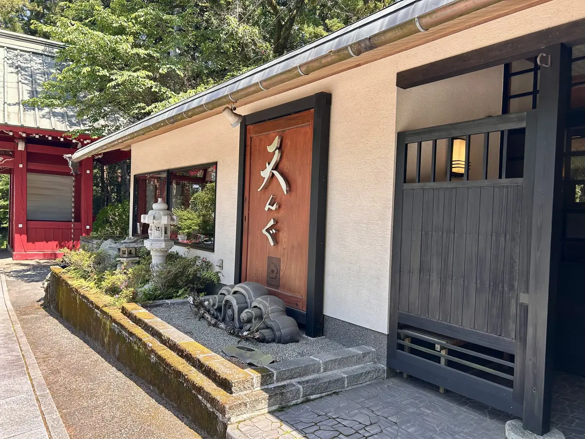 開創600年・南足柄にある大雄山最乗寺への画像_16