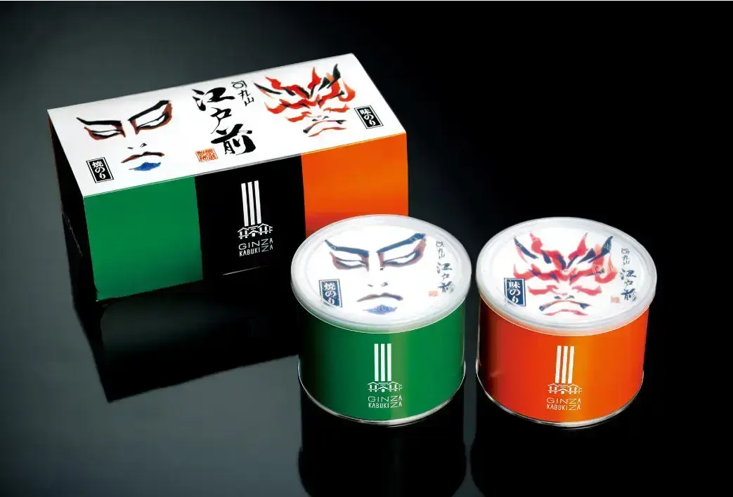 丸山海苔店の「歌舞伎座おもたせ 江戸前二缶セット」