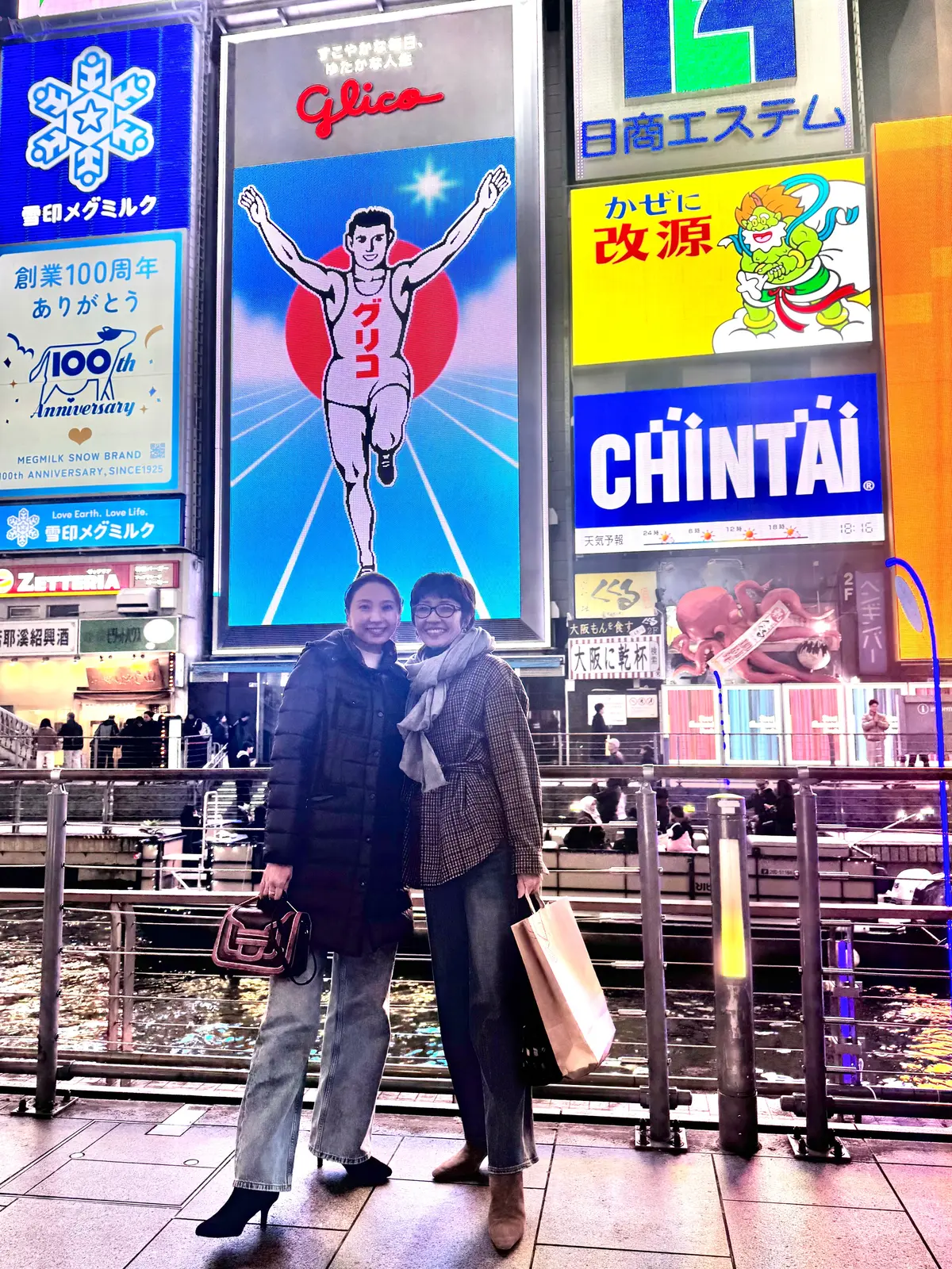 美味いもん＆御朱印を求めて母娘弾丸2人旅の画像_15