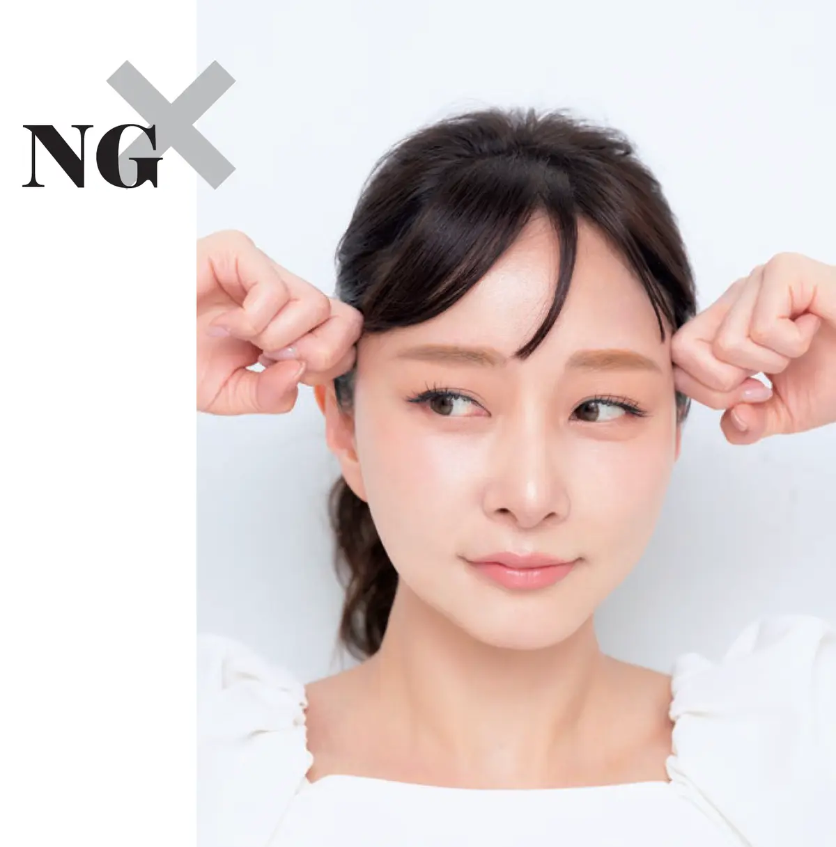 石井美保　膨らませケア　こめかみプッシュは 逆に凹へこむので避けて！