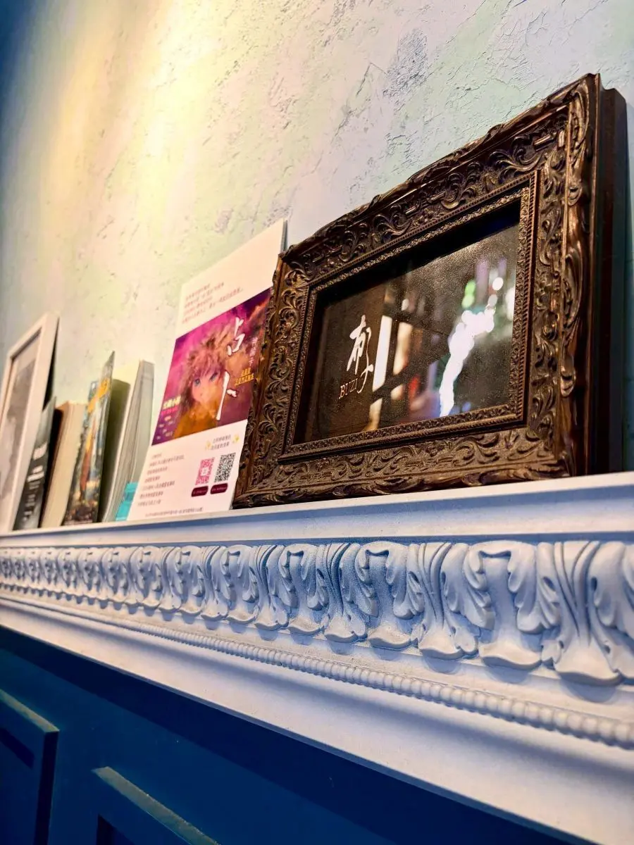 台北：永康街の布子珈琲