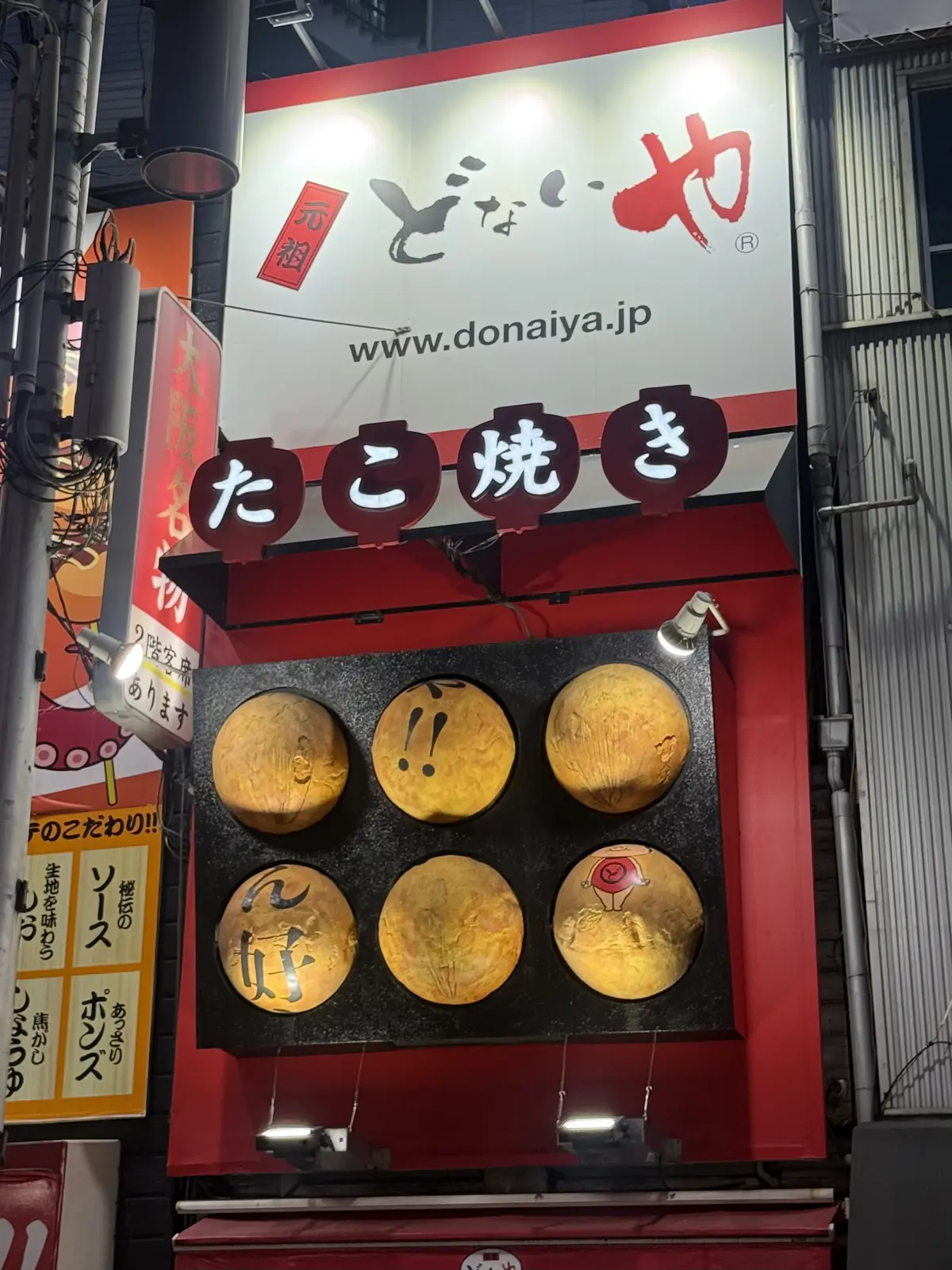 大阪　アメリカ村