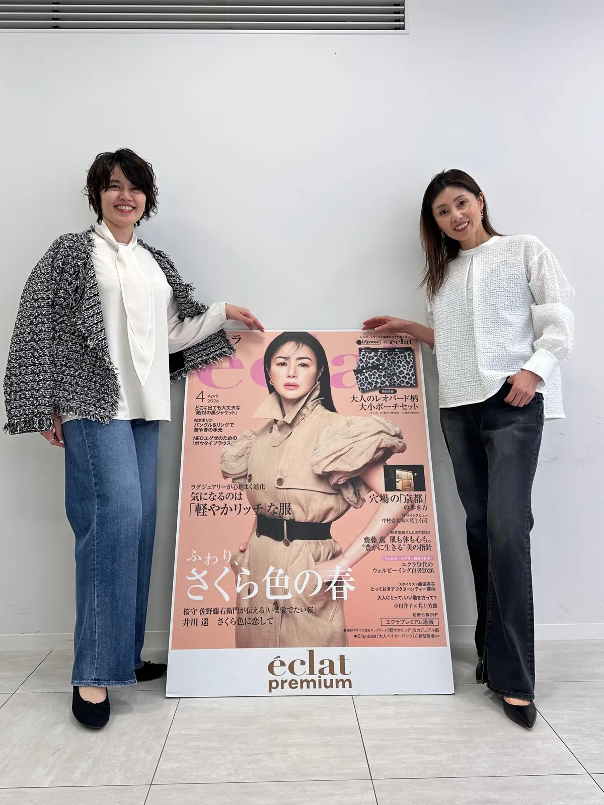 【E by éclat（イーバイエクラ）の画像_5