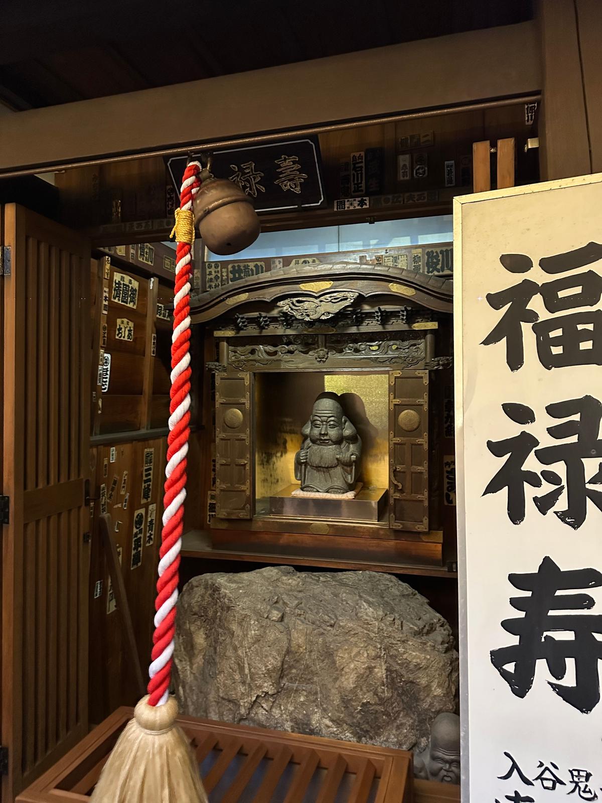 朝顔　朝顔市　入谷　入谷鬼子母神　スカイツリー　夏の風物詩　縁日　福禄寿