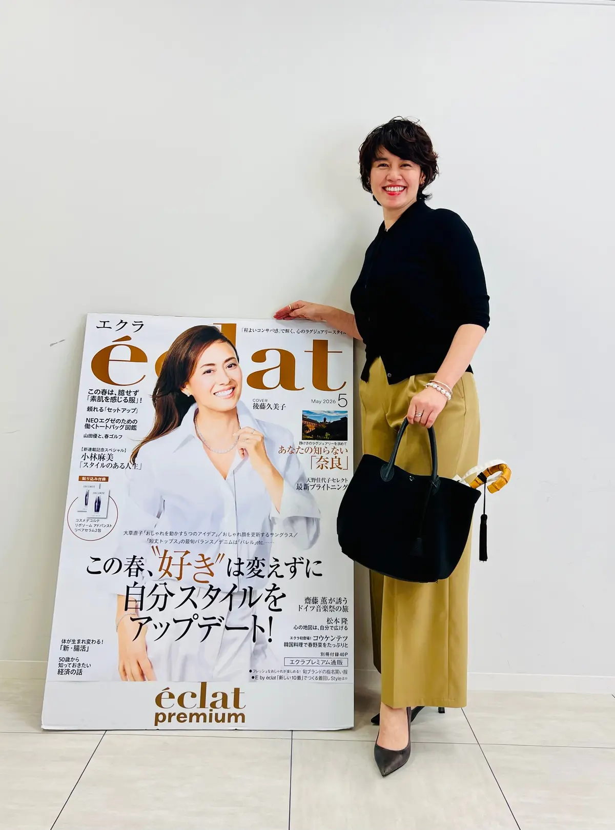 もはや、溺愛。エクラプレミアムが好きすぎの画像_6