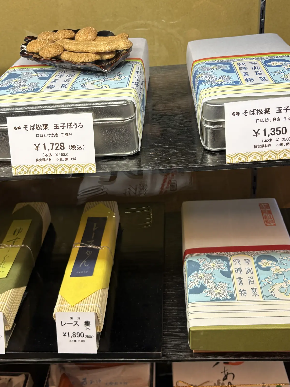 混まない京都の歩き方。大人のお散歩は“ちの画像_4