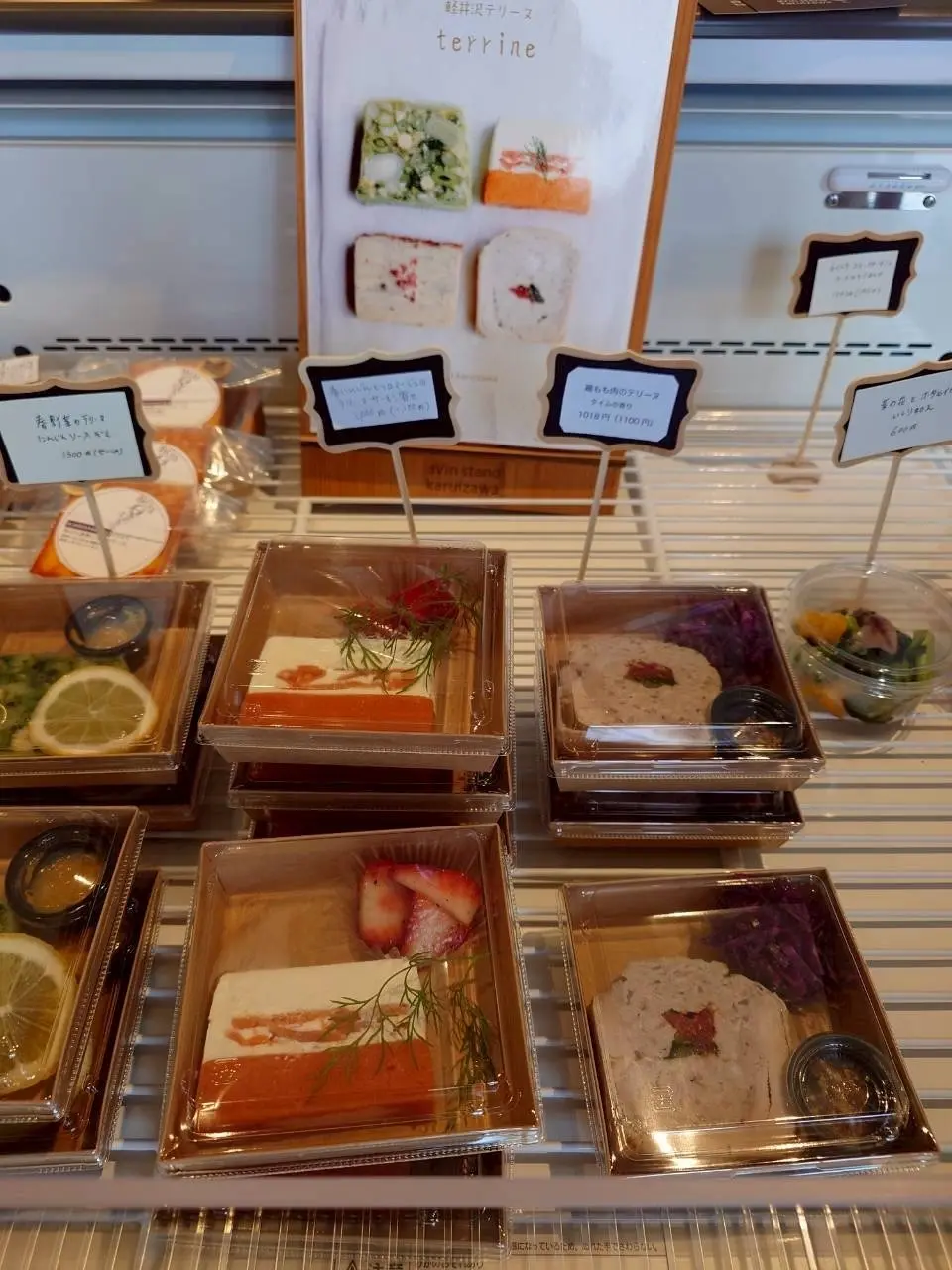 【軽井沢】3/17グランドオープン！注目の画像_8