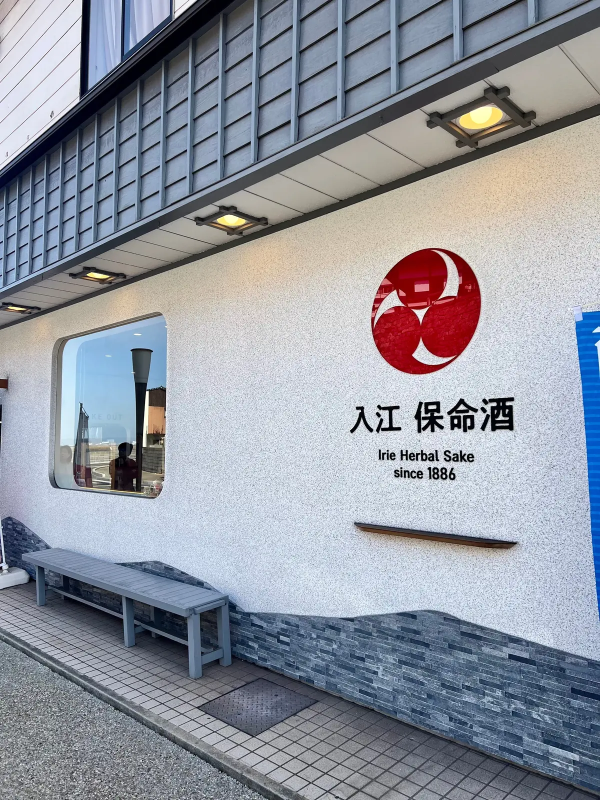 広島鞆の浦さんぽ 〜鞆・町並ひな祭〜の画像_10