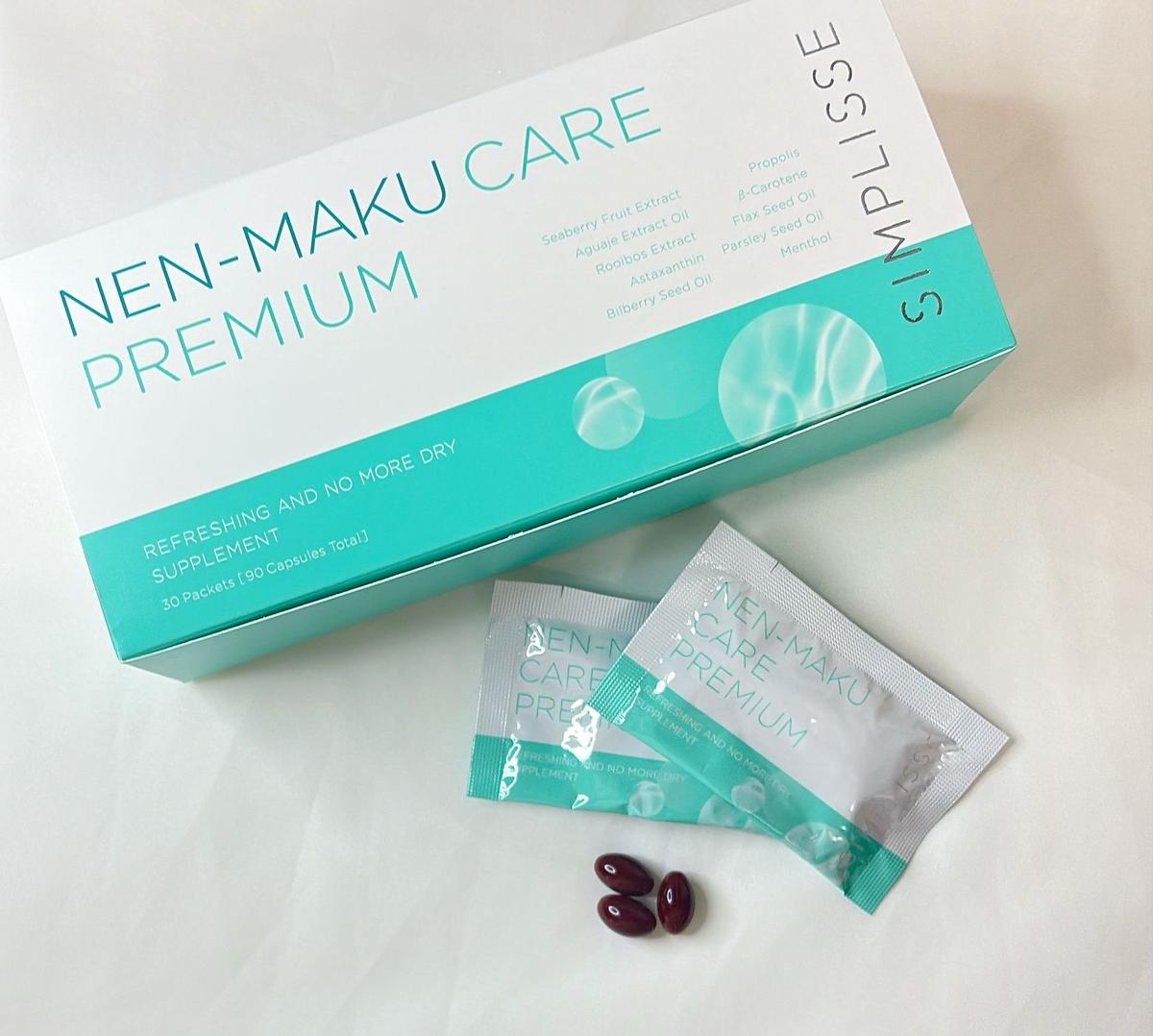 シンプリス ネンマク ケア プレミアム　青色の箱に入った「NEN-MAKU CARE PREMIUM」サプリメント。箱の側面には成分リストが記載。箱の前面には3つの個包装パックと、赤い実のイラスト。