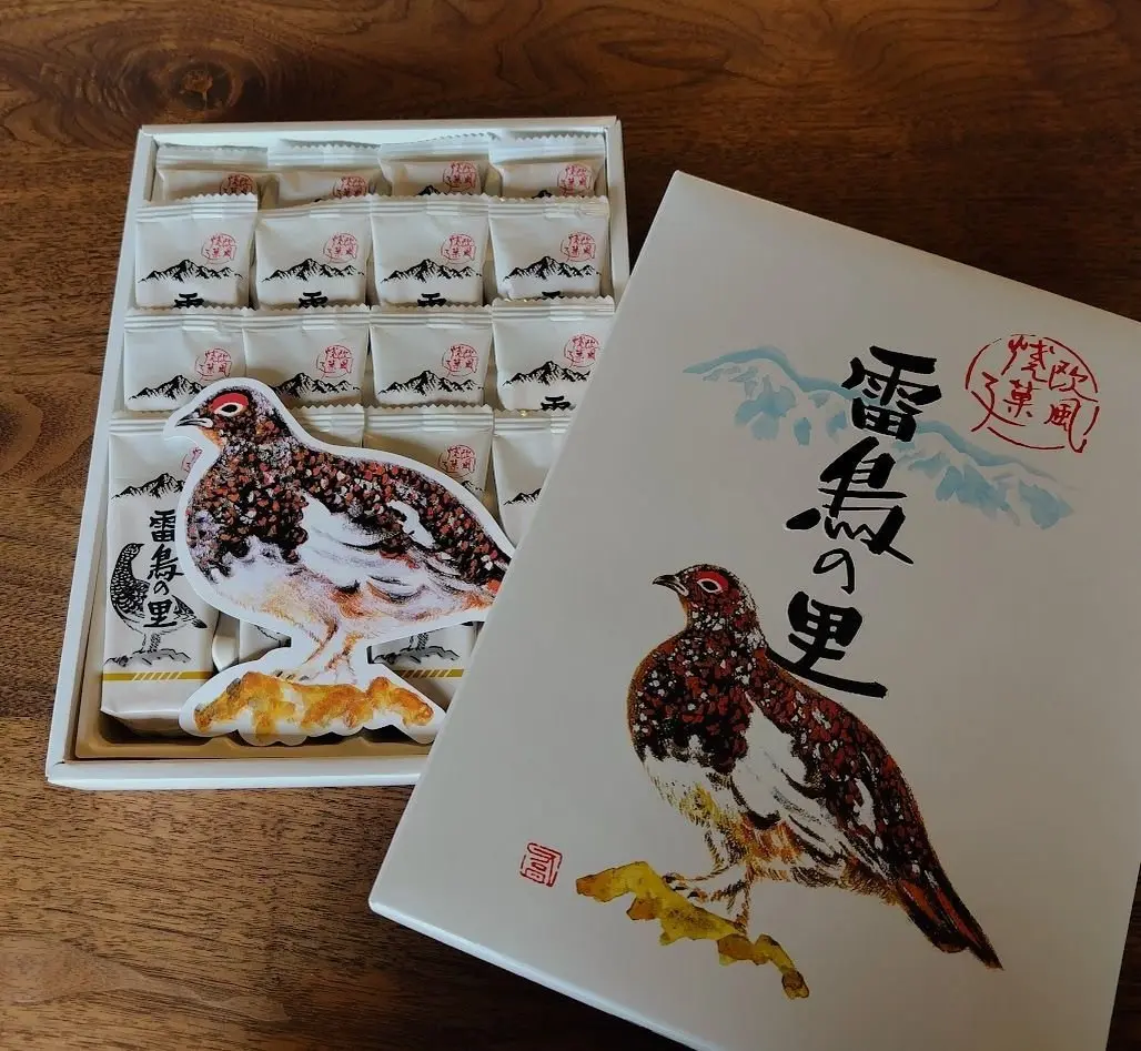 雷鳥の里