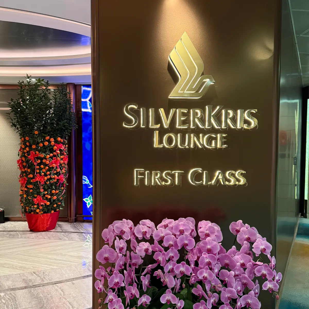 ファーストクラスラウンジ