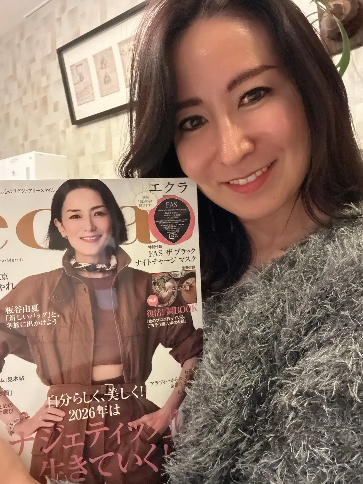 春節の横浜元町散歩♡小春日和の画像_1