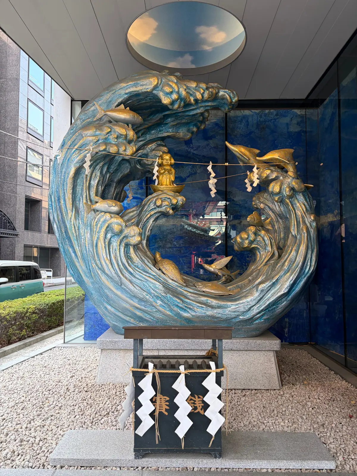 少彦名命。商売繁昌の神様。