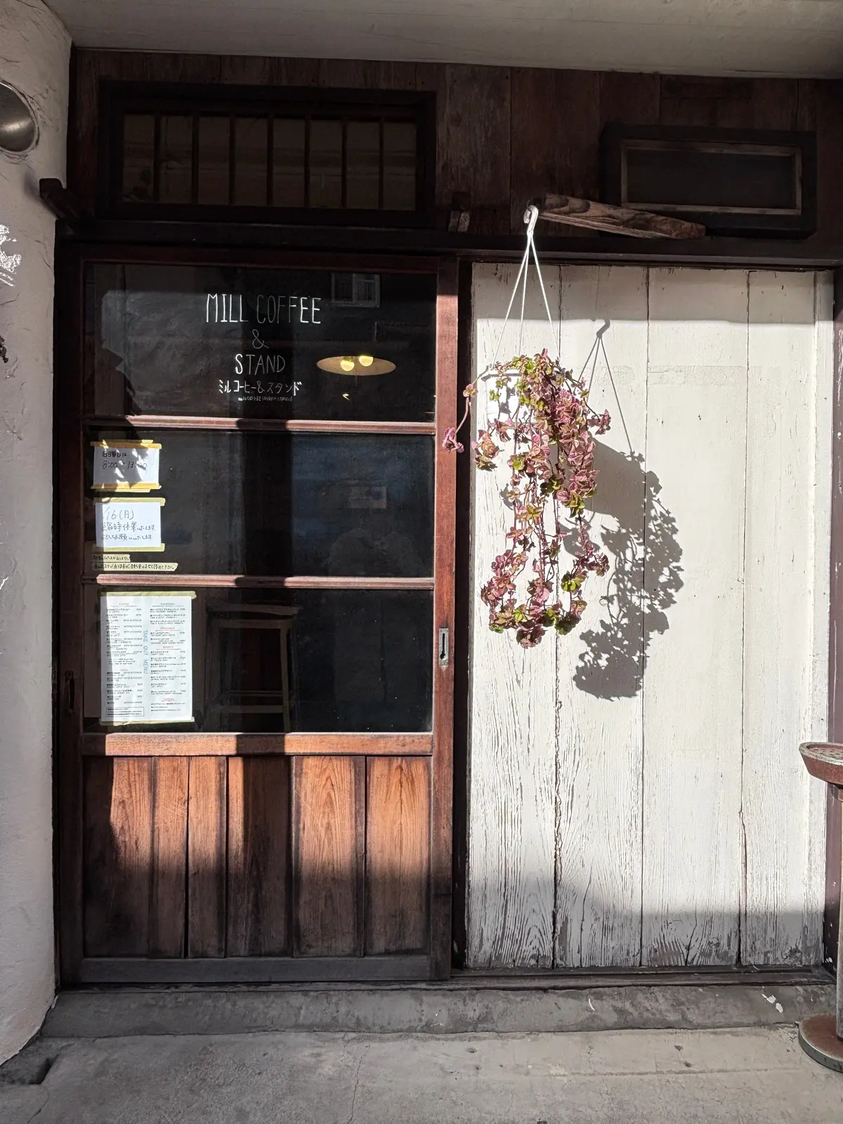 素朴なんだけど懐かしい材木座のおしゃれ喫の画像_1