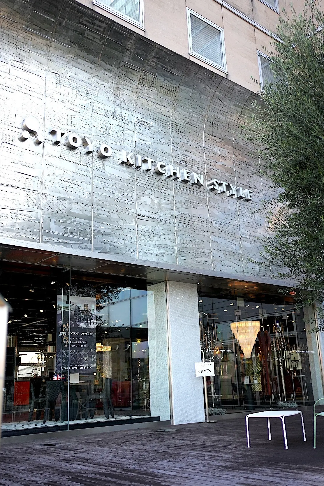 システムキッチンのトーヨーキッチンスタイル