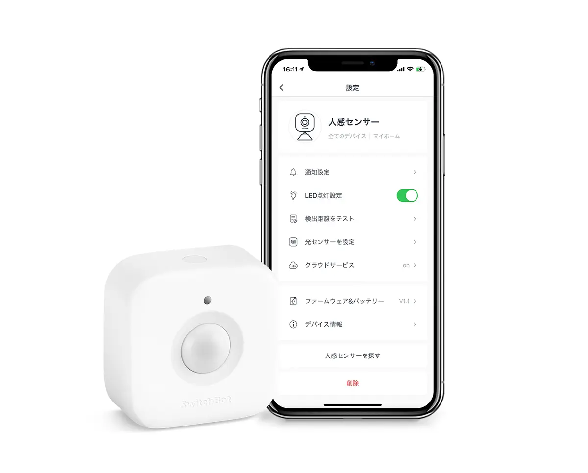 SwitchBot 人感センサー¥2,980