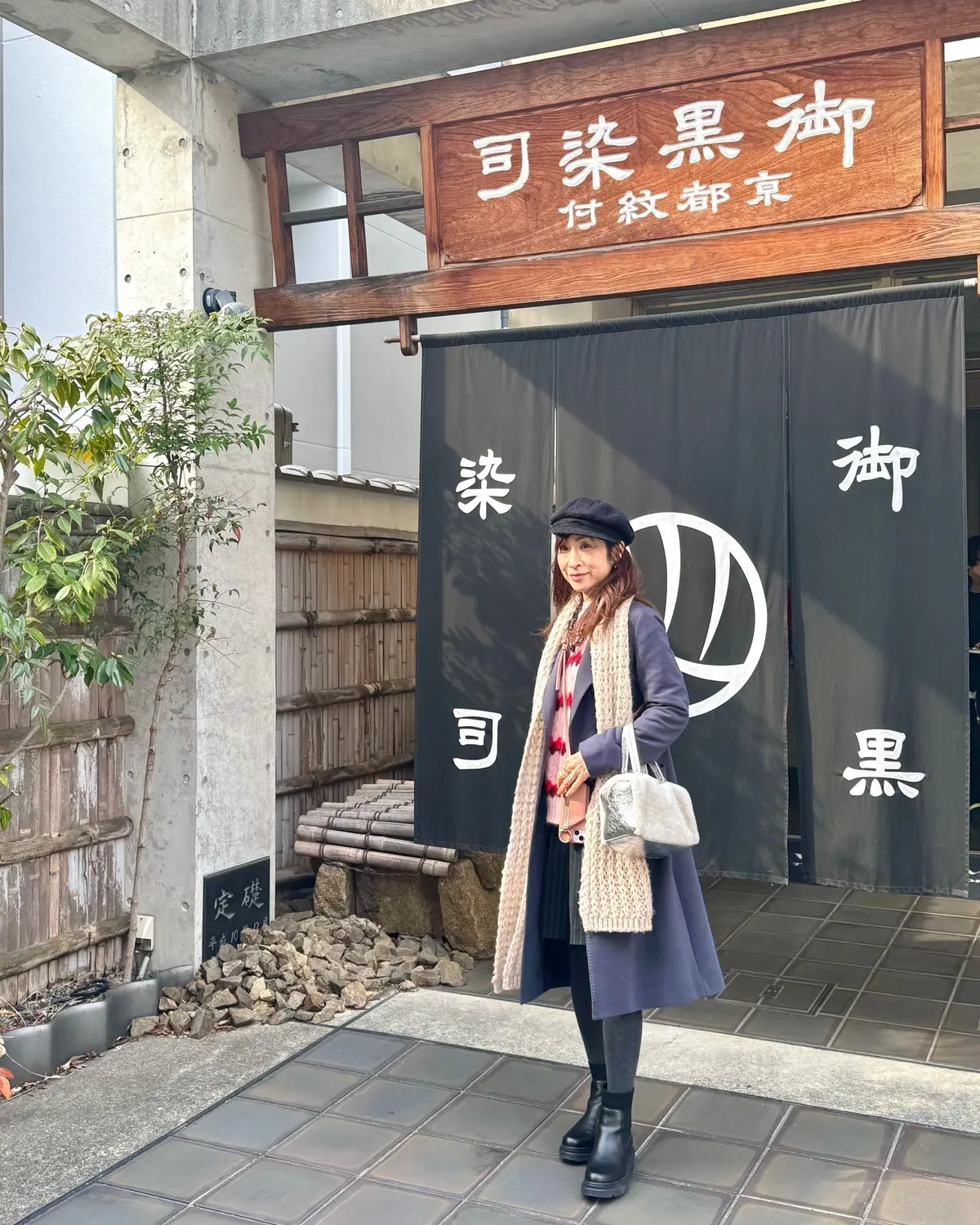 京都で大人の社会見学！黒染めの伝統を今にの画像_2