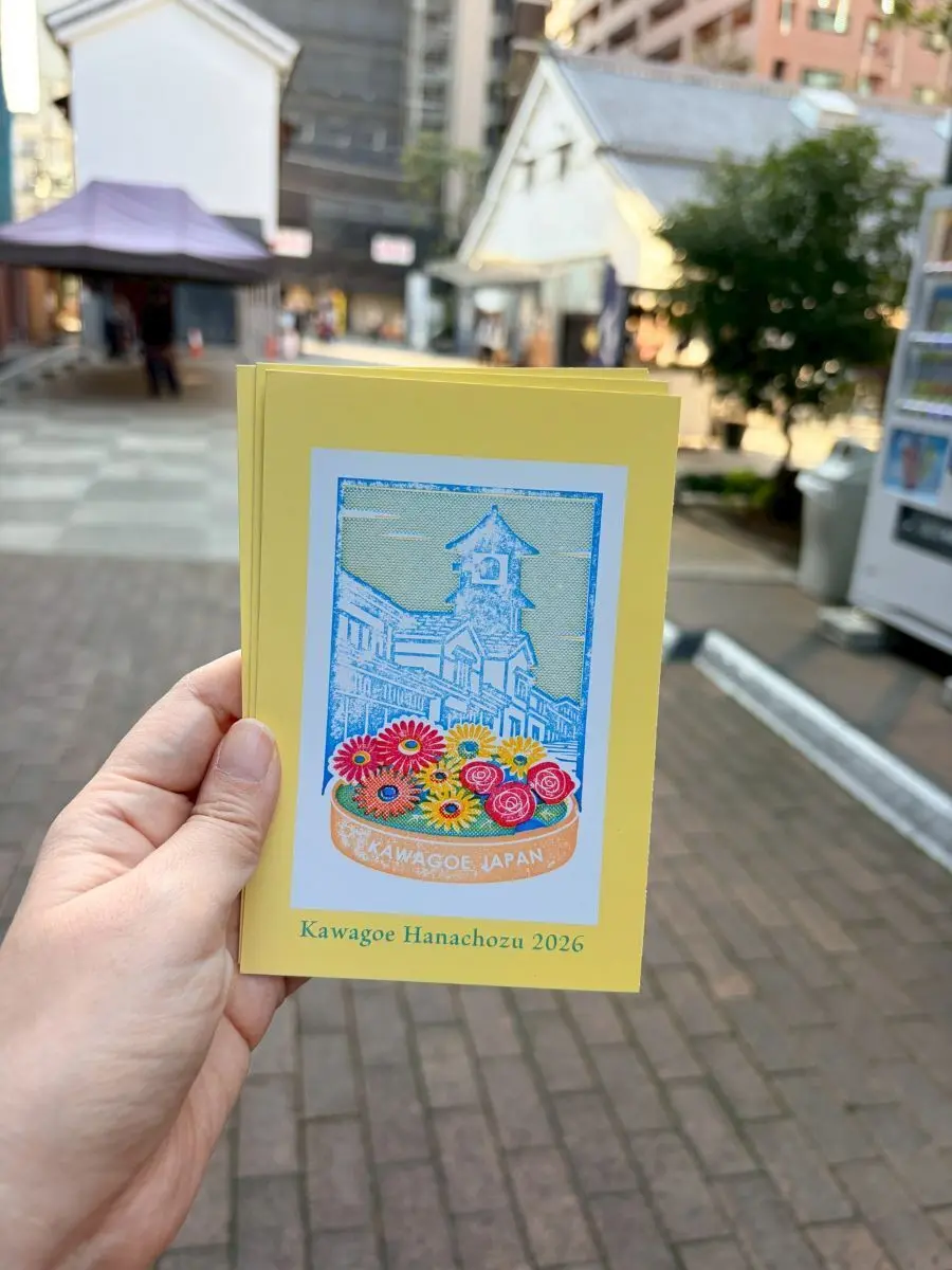 川越花手水スタンプラリーの台紙