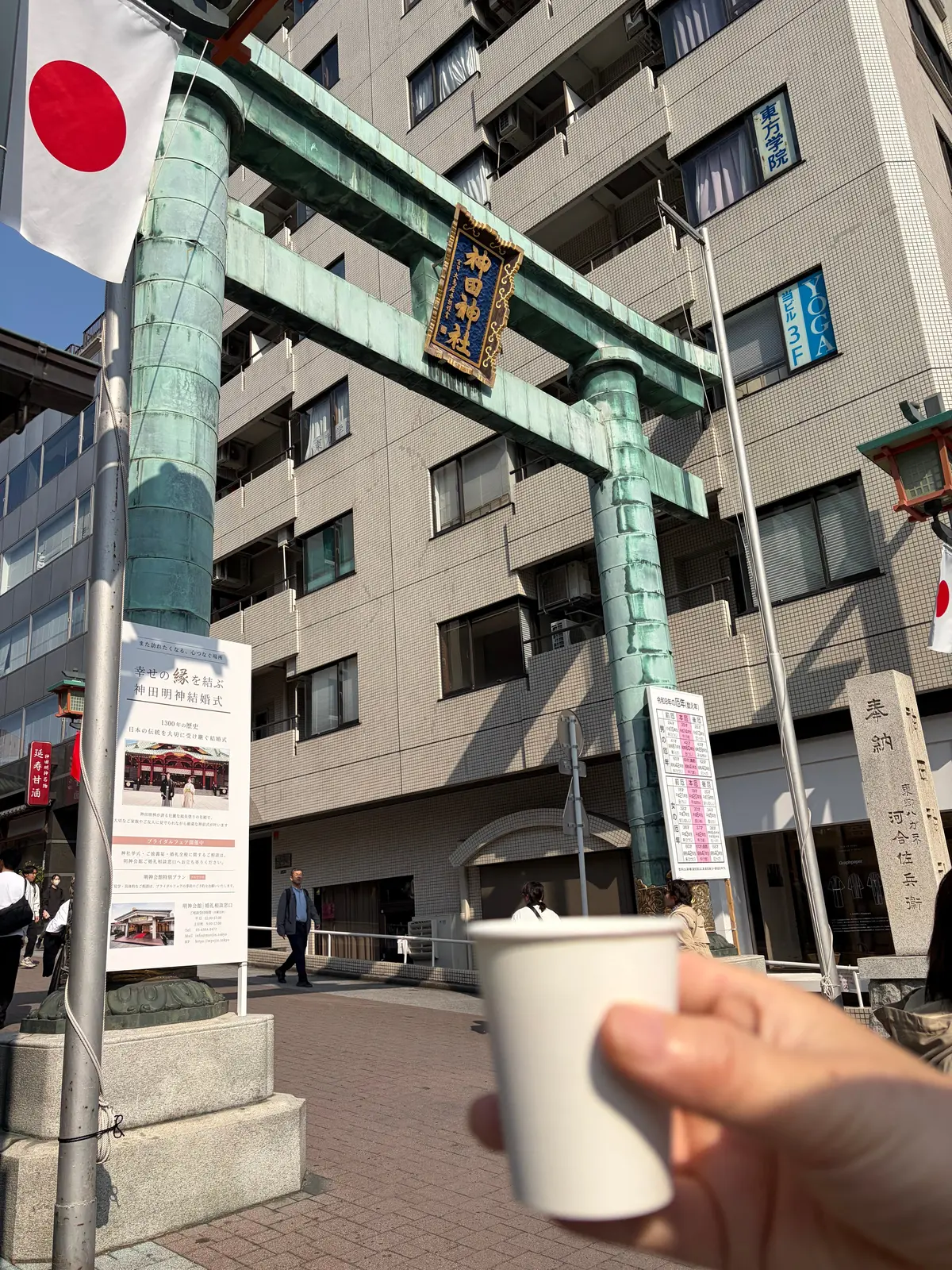 参拝後は甘酒が楽しみ