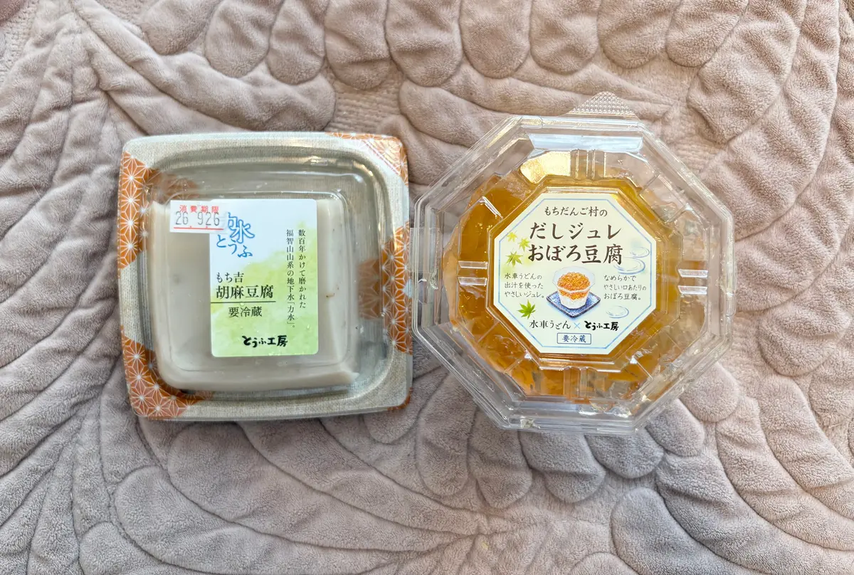 「もち吉直売所」