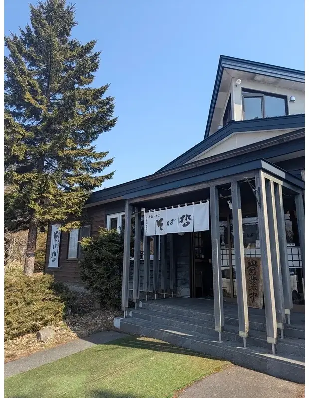 そば哲 本店