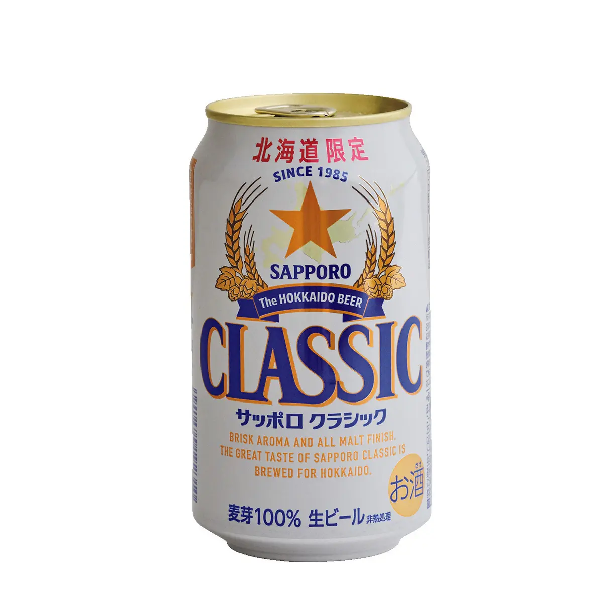 サッポロ クラシック