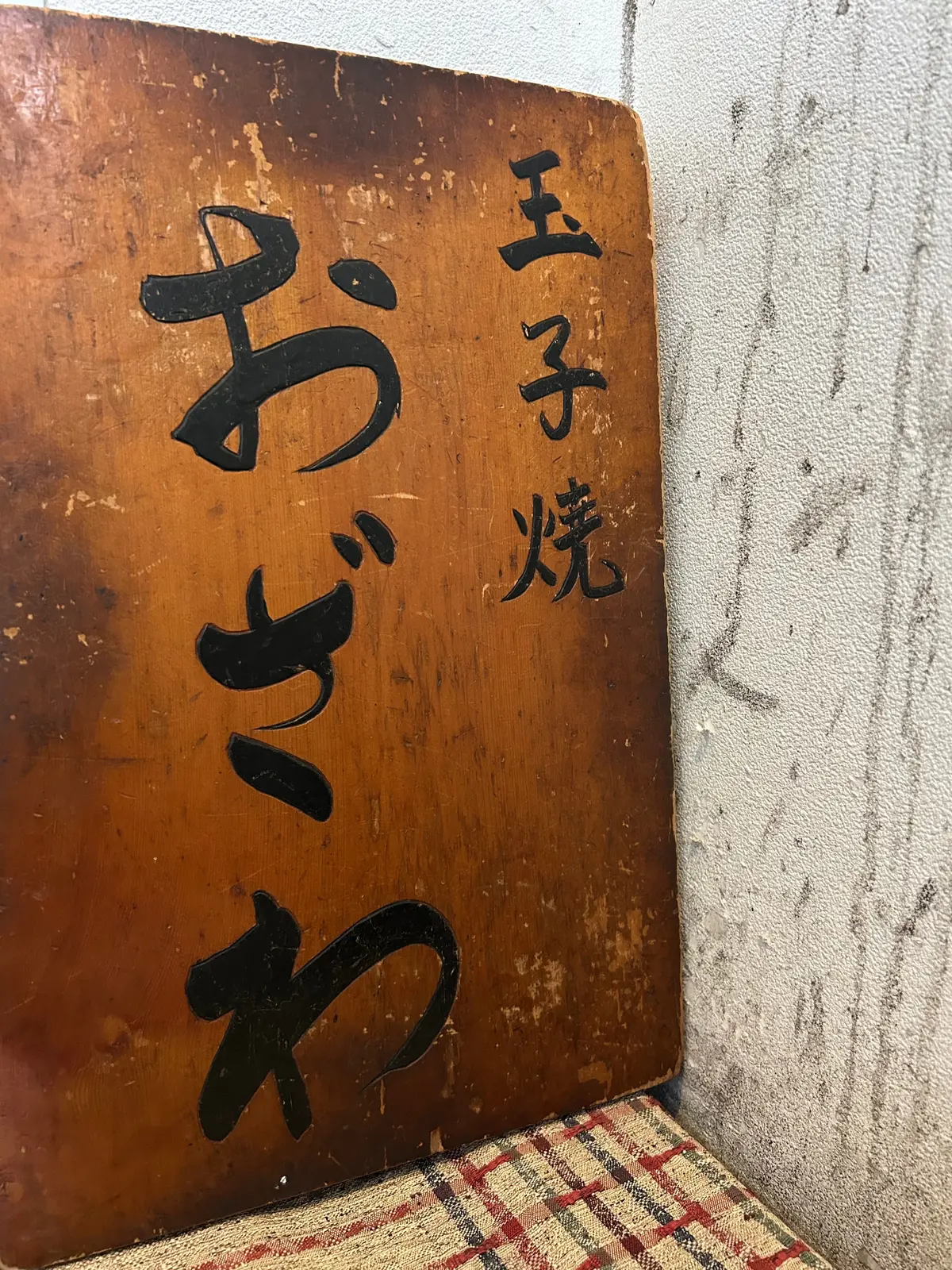 鎌倉ランチ　玉子焼おざわ　鎌倉グルメ