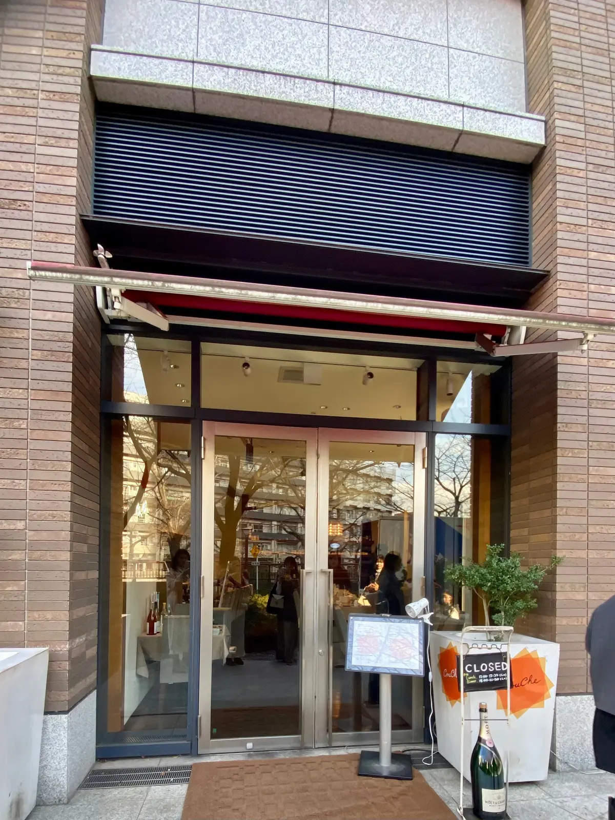 中目黒ランチcouche外観 目黒川沿いのフレンチレストラン アクセス