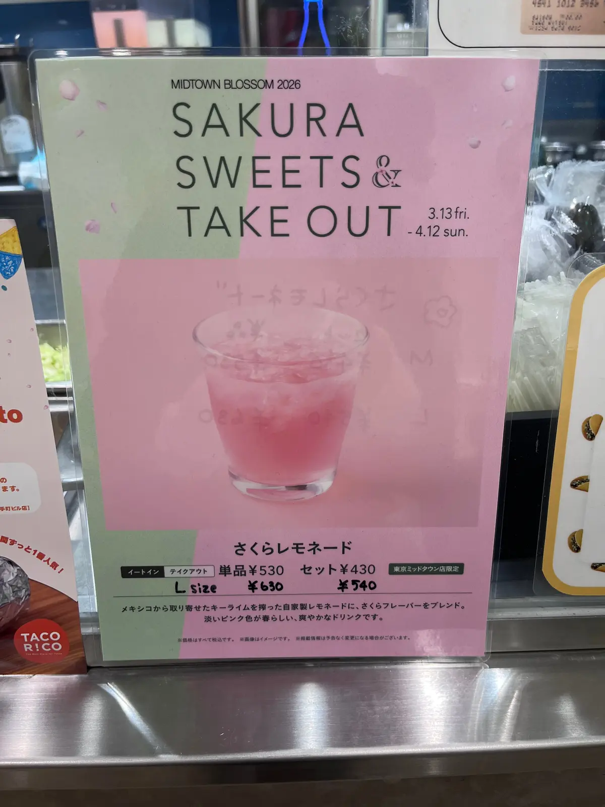 念願のお花見🌸🌸🌸の画像_5