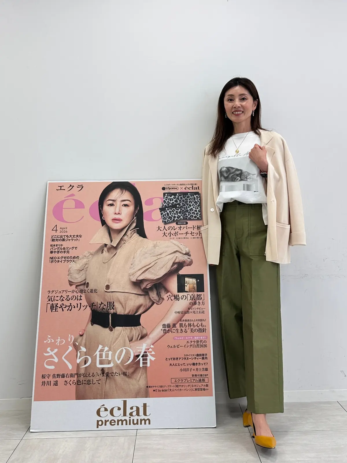 【E by éclat（イーバイエクラ）の画像_2