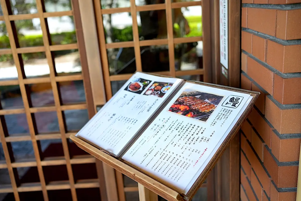 三河一色産の鰻を炭火で丁寧に焼き上げた、老舗の味です。