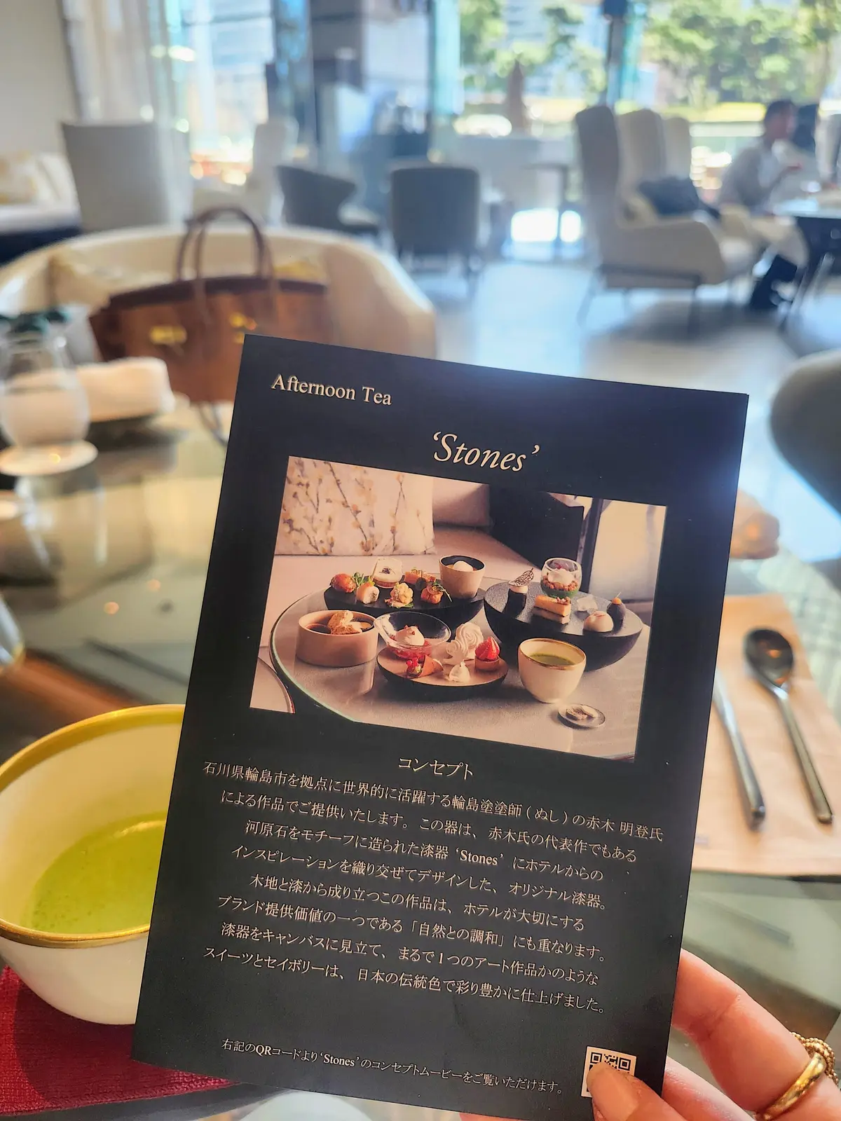 パレスホテル、アフタヌーンティー、和のアフタヌーンティー、40代ファッション、ママ友ランチ、ホテルラウンジ、セイボリー、ヴァンクリ、アルハンブラ、ザパレスラウンジ