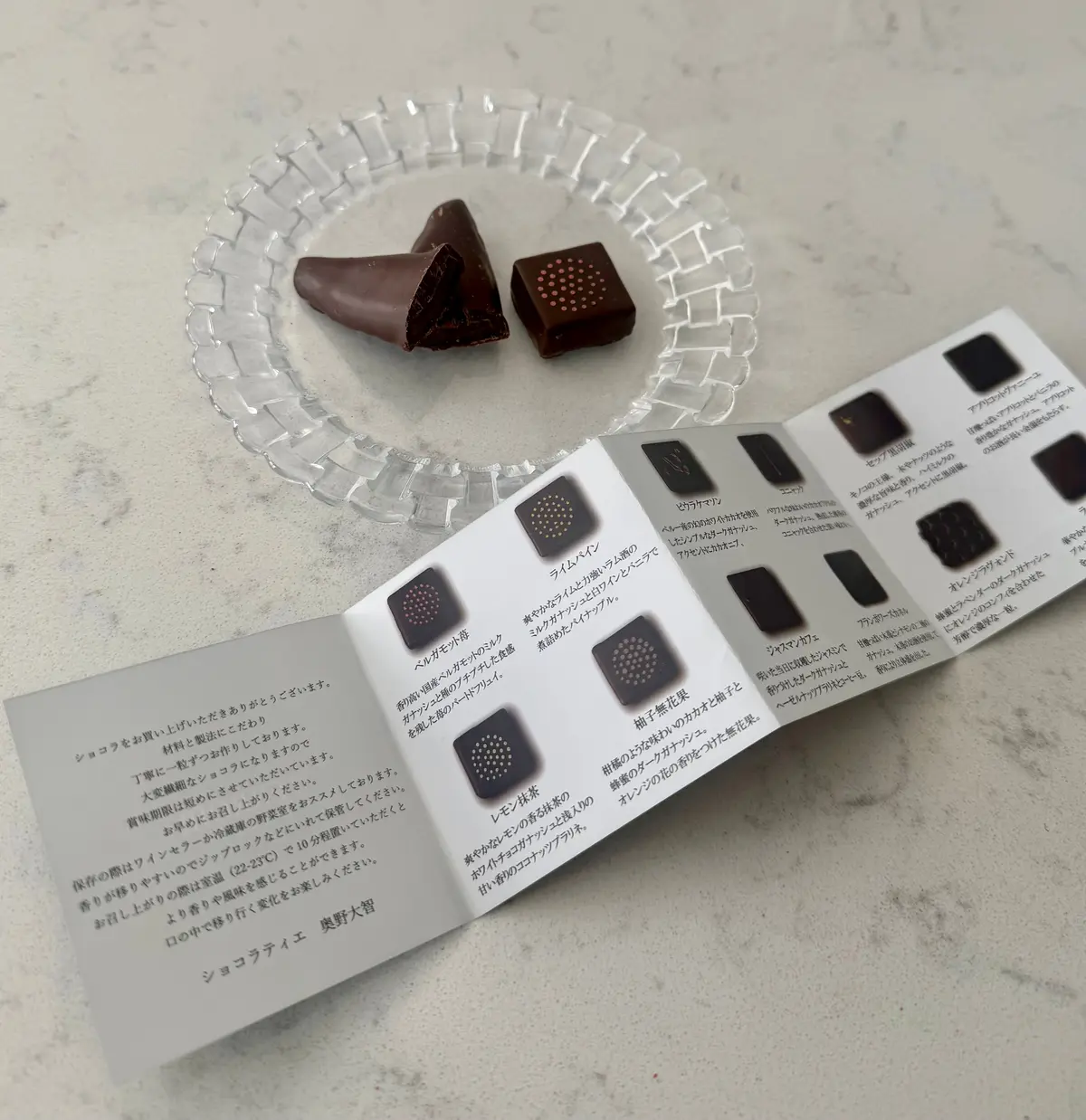 南麻布に誕生。実力派ショコラティエ「TEの画像_3