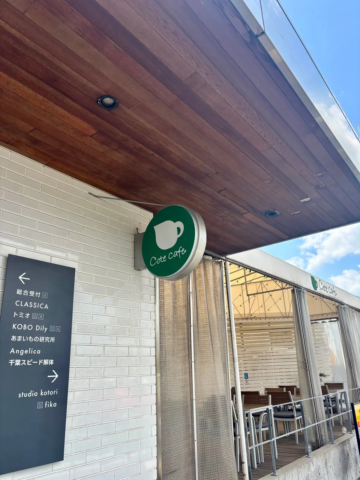 千葉へわんことおでかけ。ピクニックも楽しの画像_1