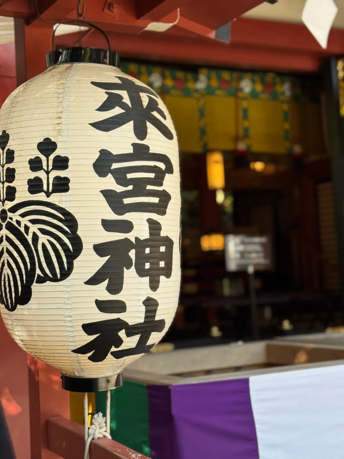 親友と弾丸熱海旅行 Vol.2 〜パワーの画像_5