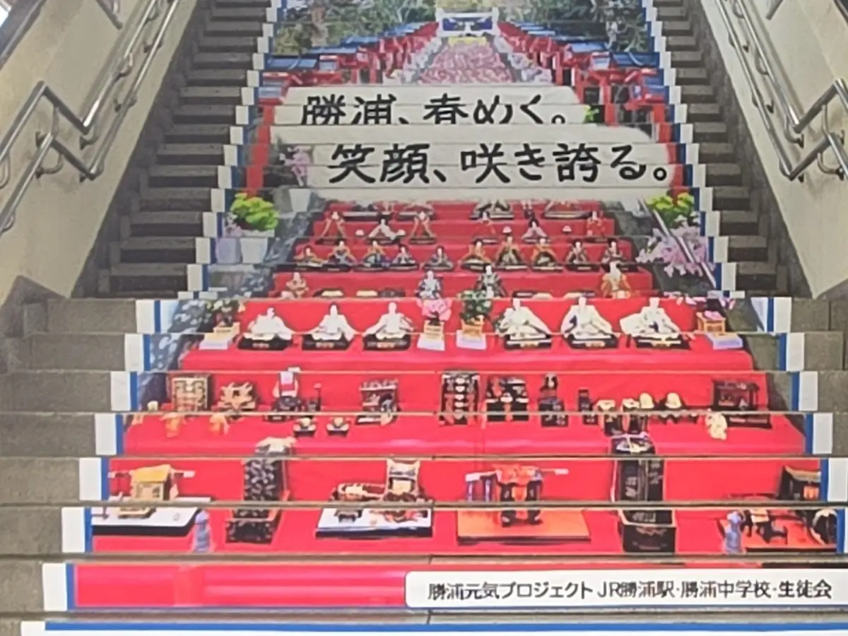 早春の房総半島鉄道旅 後編 かつうらビッの画像_2