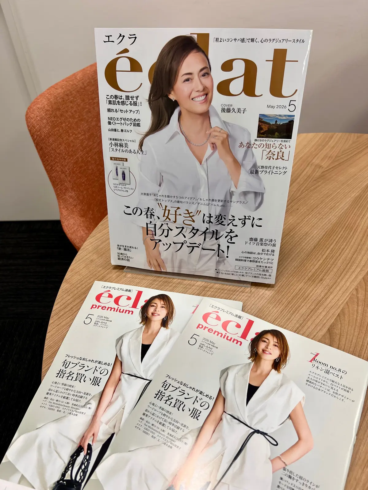 もはや、溺愛。エクラプレミアムが好きすぎの画像_1