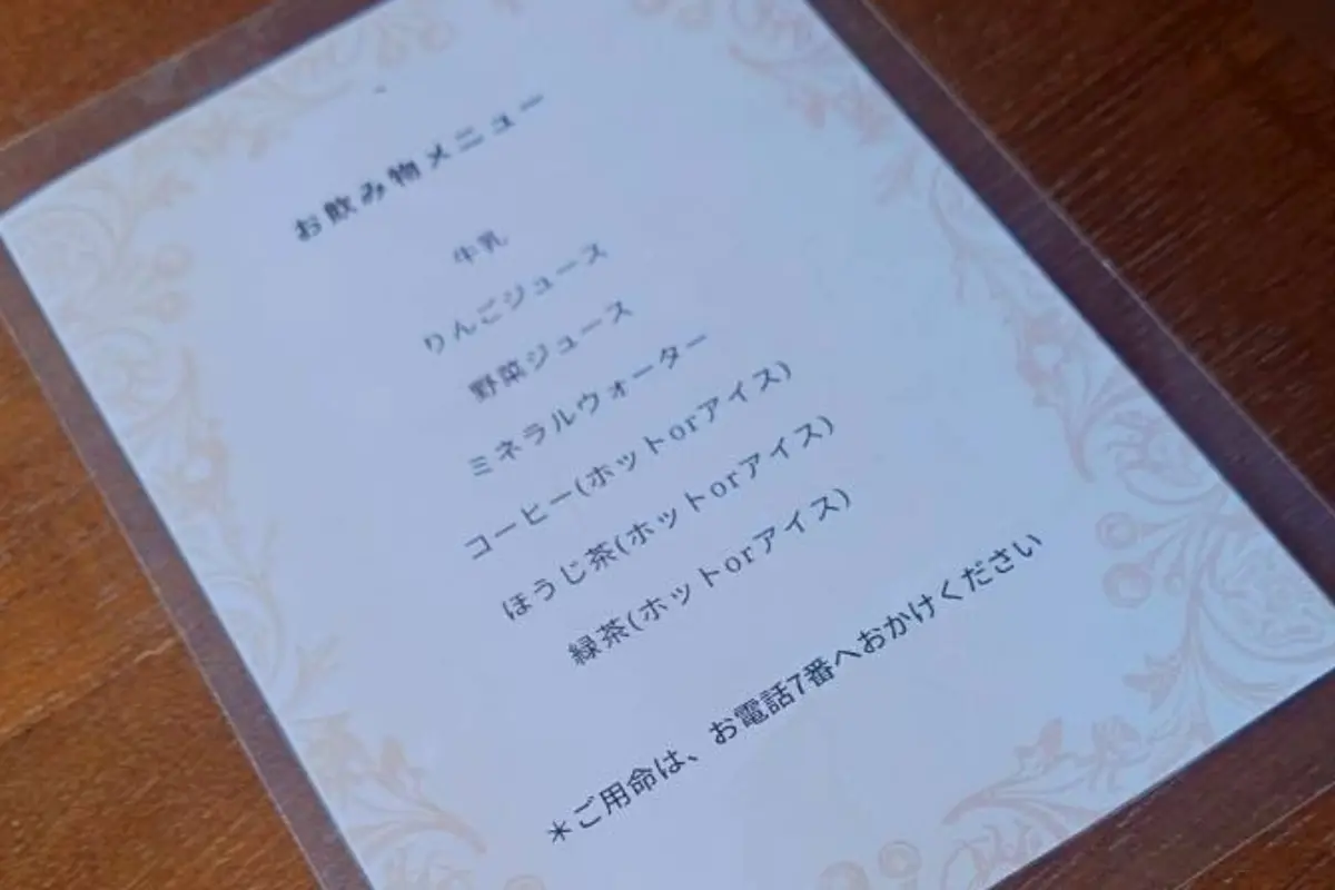 雪の『房総鴨川温泉　是空』　後編の画像_6