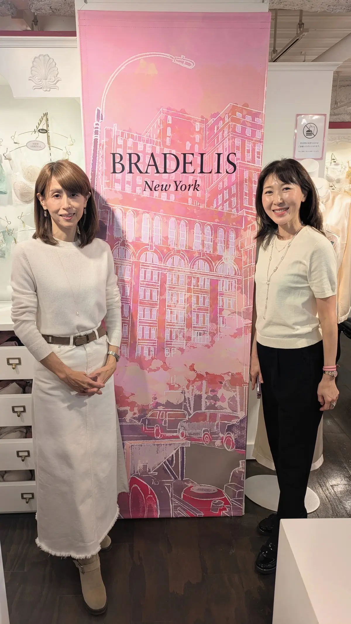 ブラデリスニューヨーク表参道店