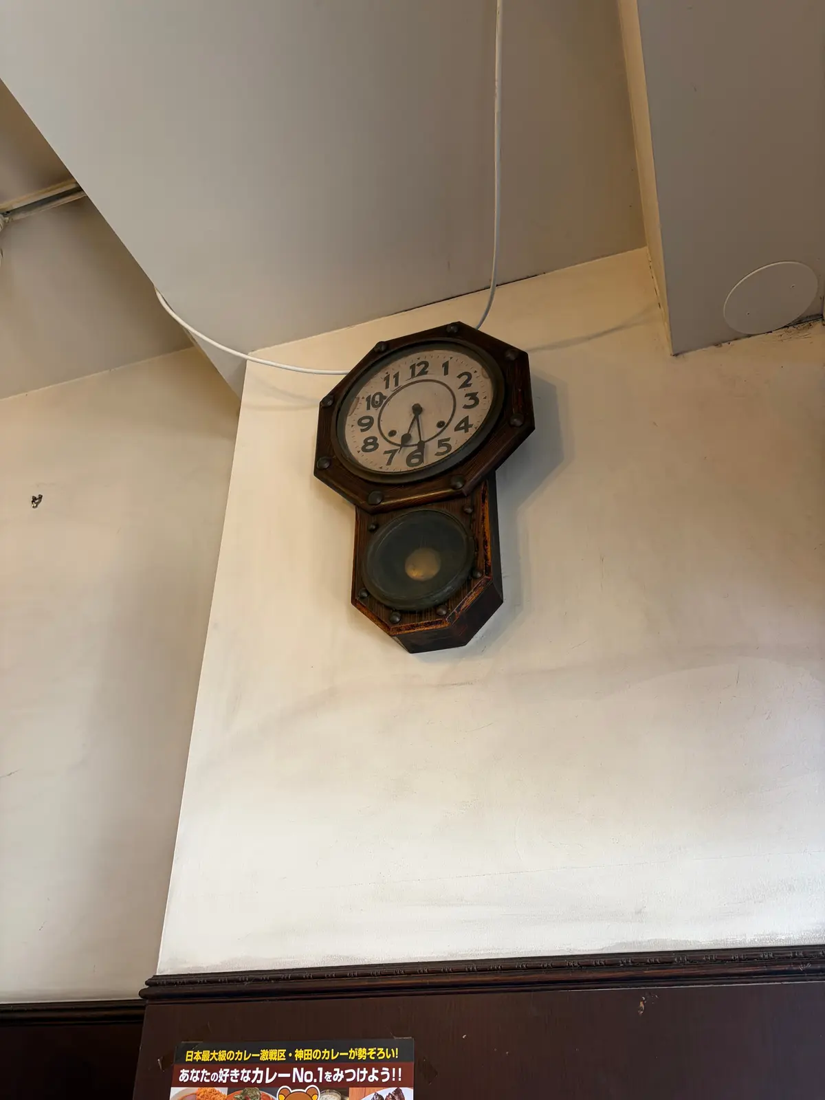 レトロな時計もアットホームな店の雰囲気にピッタリ