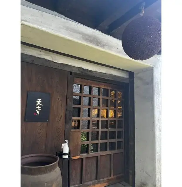 茅ヶ崎老舗酒造の離れで和食ランチ