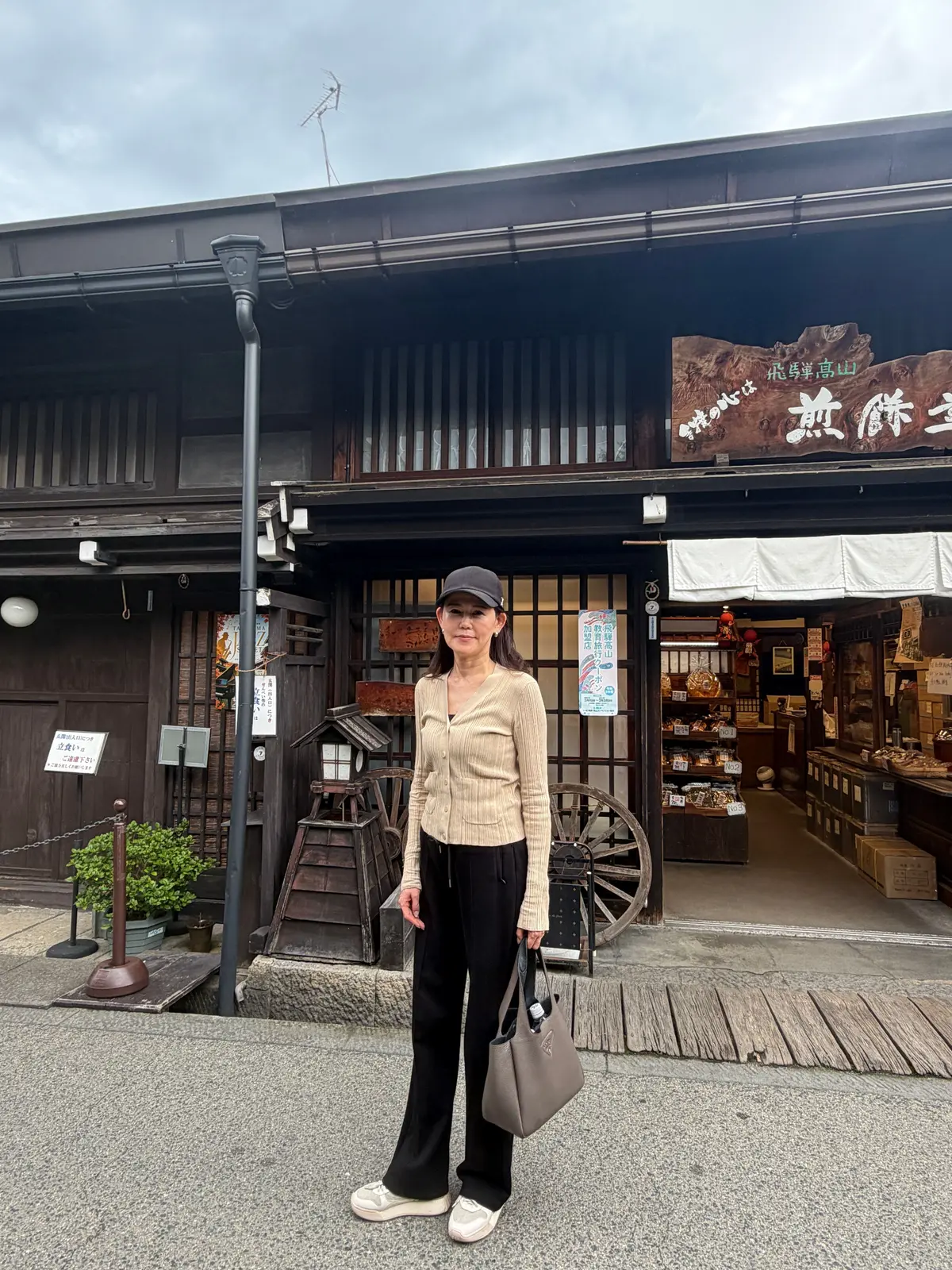 高山の古い町並み