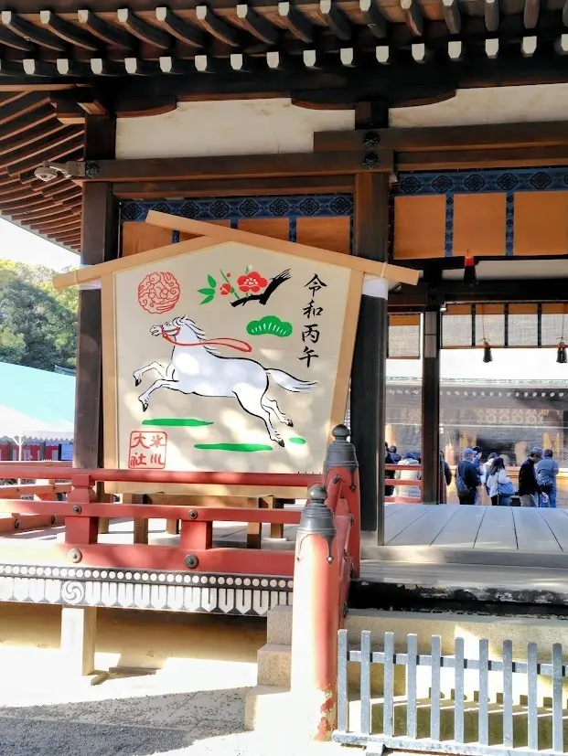 【埼玉グルメ&氷川神社散歩】地元を満喫💖の画像_6