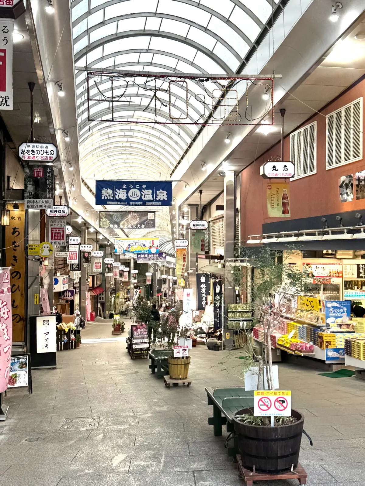 202601 熱海旅行 02