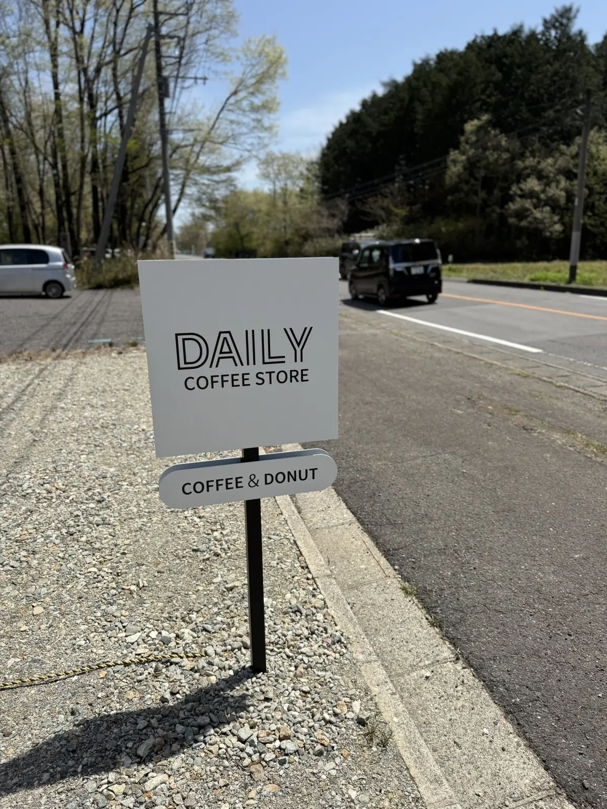 DAIRY COFFEE STORE