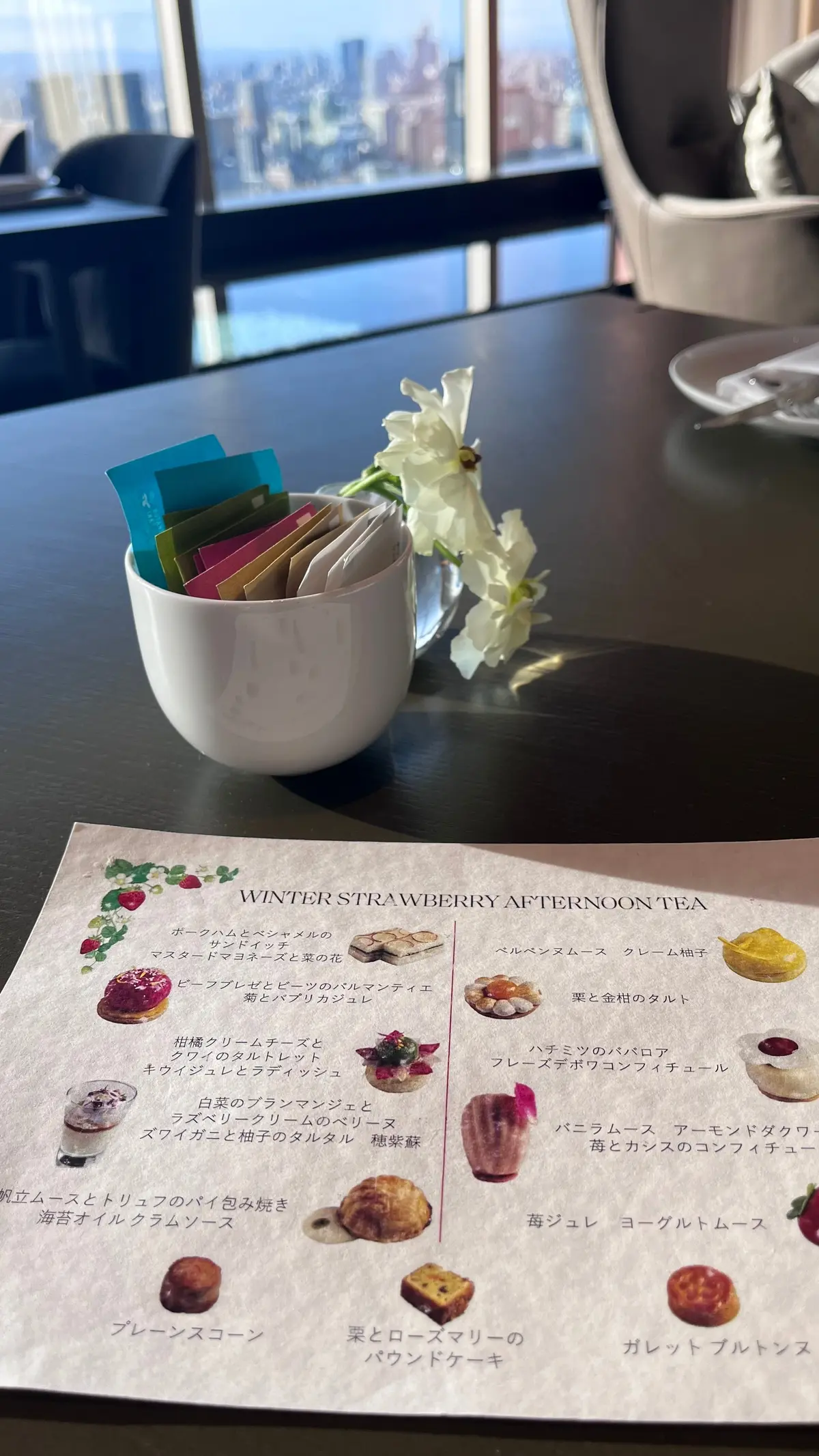 【フォーシーズンズホテルTHE LOUNの画像_5